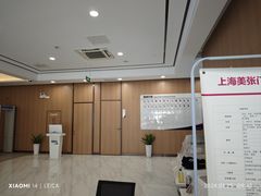 -美年大健康体检中心(浦东美张分院)