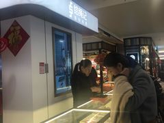 -结绳记(国瑞店)