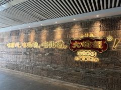 -大鸽饭(北京路店)