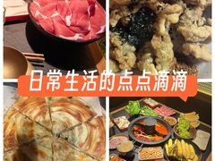 -晓宇重庆火锅(西安荟聚店)