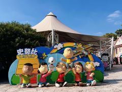 -史努比缤纷世界