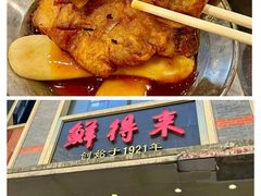 -云南路美食街