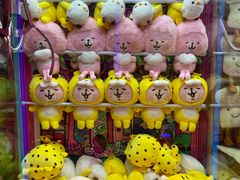 -BIG PINK大粉娃娃机主题馆(圆融星座店)