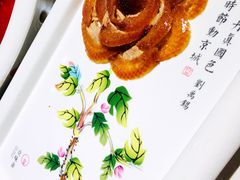 -京味斋·北京烤鸭(华威桥北工大店)