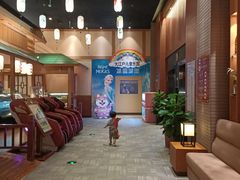 -大江户·温泉洗浴(浑南店)