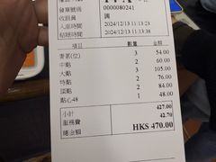 -香港蓮香樓(中環店)