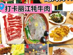 -小喜客·云南特色菜(纳西庭院店)