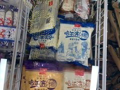 -超市发超市(学院路店)