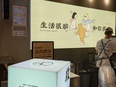-我是酸奶君(壹方城店)