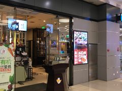 门面-新辣道鱼火锅(世纪金源购物中心店)