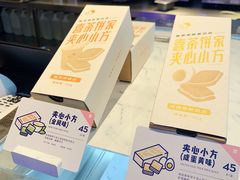 夹心小方-喜茶(上海正大广场店)