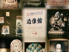 -上海观复博物馆