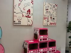 -静宜和她的朋友(星海广场店)