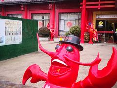 -於氏虾神(盱眙总店)