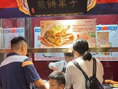 -狗不理(水上北路旗舰店)
