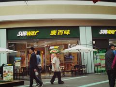 门面-赛百味SUBWAY(星摩尔店)