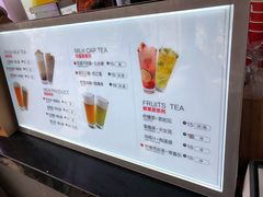 -鸡鸣赐茶(鸡鸣寺路店)