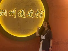 -潮州博物馆
