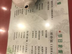 -德兴馆(山西南路店)