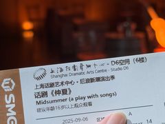 -上海话剧艺术中心