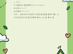 -学习谷日语培训日本留学·多语种外语教学(西单宣武分部)