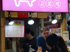 -西归浦每天偶来市场