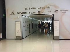 -凯德广场(金牛店)