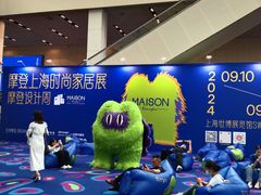 -东浩兰生上海世博展览馆