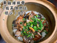 -红星光发煲仔饭(文海店)