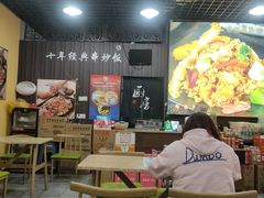 大堂-津门炒饭王(天佑城店)