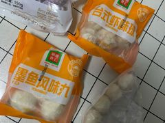 -锅圈食汇火锅烧烤食材超市(仁和花园店)