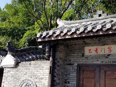 -枫香湖儿童公园