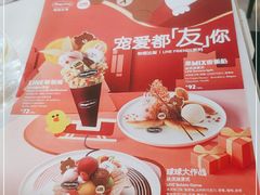 -哈根达斯(滨江店)