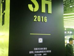 -上海跨国采购会展中心