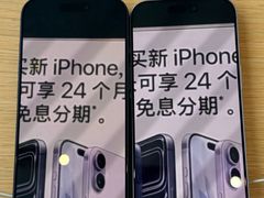 -Apple零售店(成都太古里店)