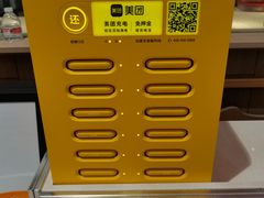 -喜家德虾仁水饺(青岛永旺东部店)
