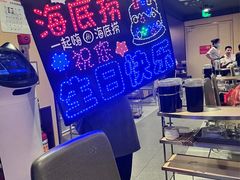-海底捞火锅(南山京基百纳店)