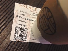 -成都百丽宫影城(LUXE太古里店)