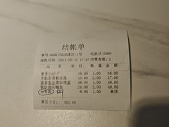-赶海部落海鲜城(海阳路店)