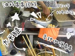 -熊仔屋(吉祥苑小区店)