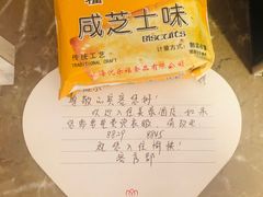 -美豪怡致酒店(上海长寿路店)