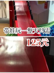 -儿童乐园(王府井百货店)