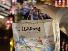 -百年同和·江南点心院(山塘街店)