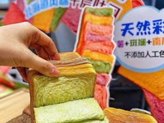 -早安巴黎(四季坊店)