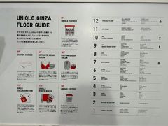 -优衣库(银座店)