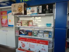 -中国移动营业厅(红旗大街店)