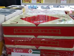 -北京稻香村(第三店)