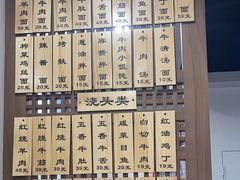 -永丰面馆(汉口路店)