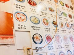 -兰边碗(鼓楼店)
