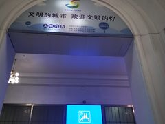 -沈阳站